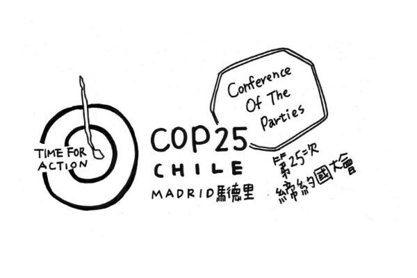 DOMI綠然承諾 2030 年達到淨零排放，實現低碳生活