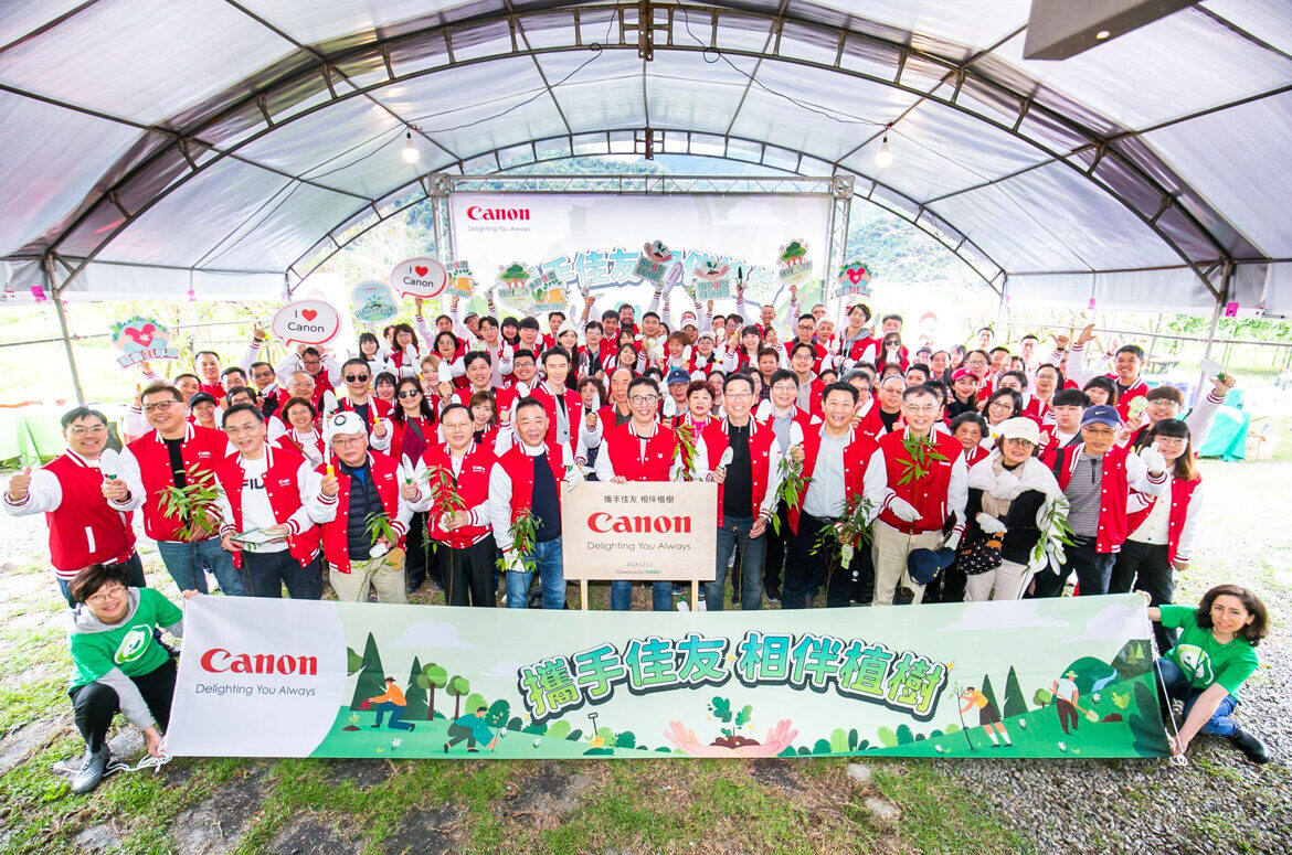 攜手佳友 相伴植樹 Canon 攜手經銷夥伴親植百株樹苗為美好環境種下希望與夢想