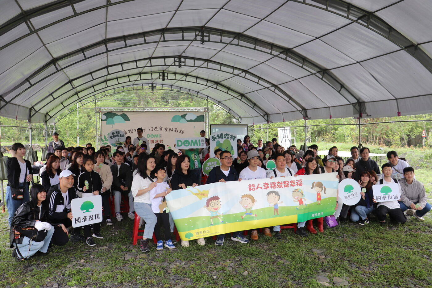 國泰投信永續日：百人植樹寒溪部落，與山林共譜「綠意共融」新篇章