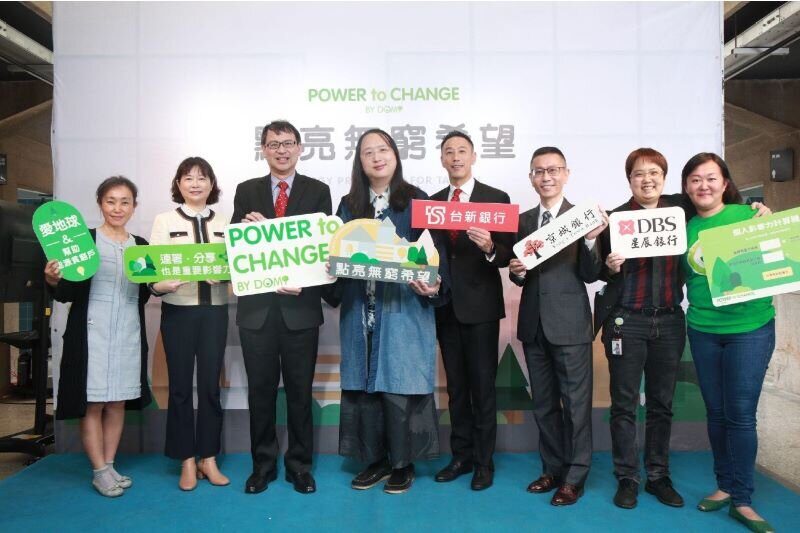 DOMI 綠然攜手三銀行推動無紙化帳單 成立「Power to Change！點亮無窮希望」平台