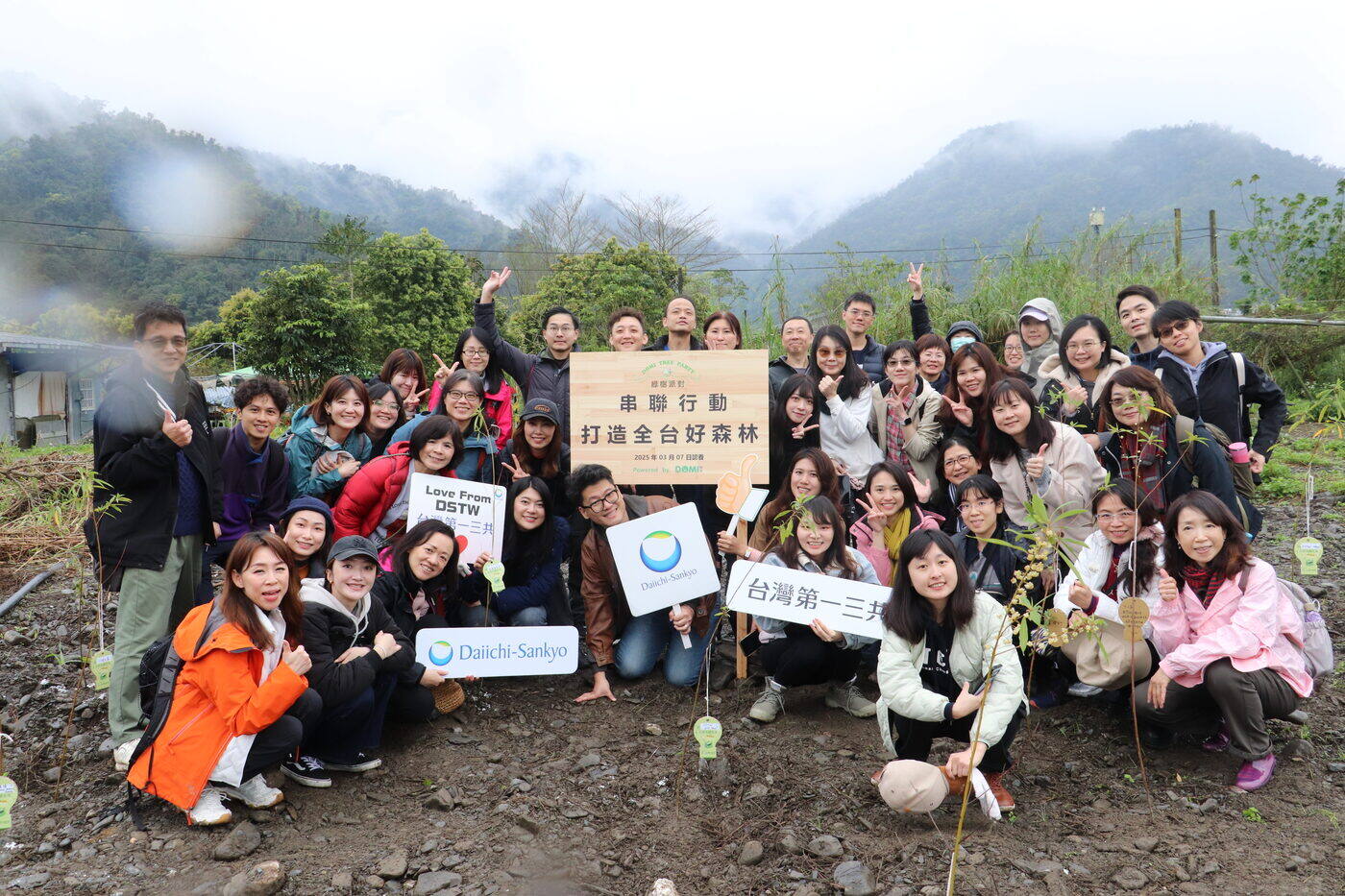 春日手植希望：台灣第一三共與 DOMI 綠然共創馬告森林復育傳奇