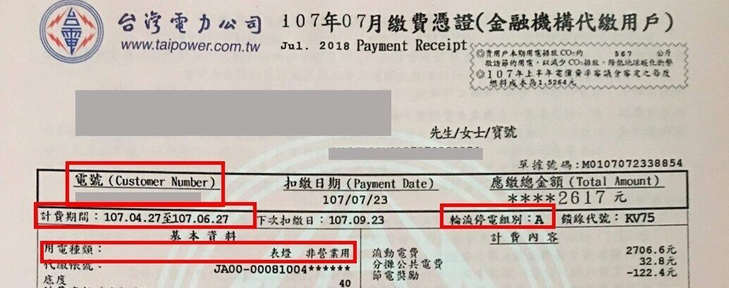 電費年年漲，企業除了省電還能做什麼？