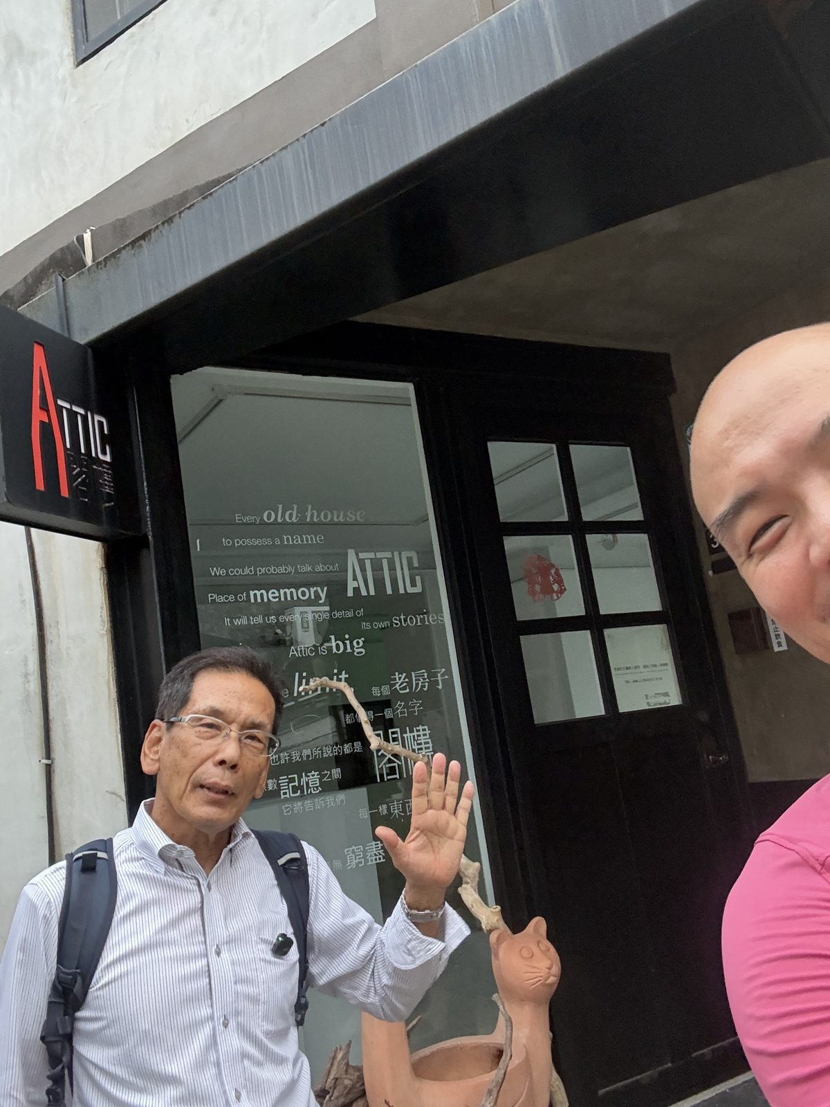 ศาสตราจารย์ทานิโมโตะและ Corey หน้าบ้านเก่า ATTIC ในไทเป ทั้งสองคนหนีบไมโครโฟนไว้ที่เสื้อ