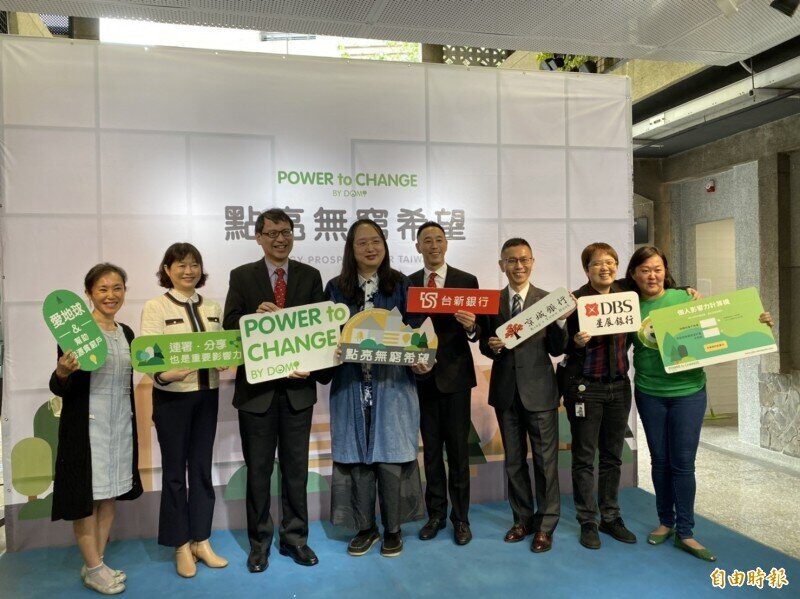 為環保盡一份心力！台新、京城、星展 3 銀行攜手推電子帳單