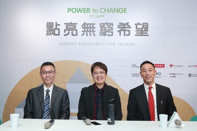 三銀行攜社企 帳單電子化