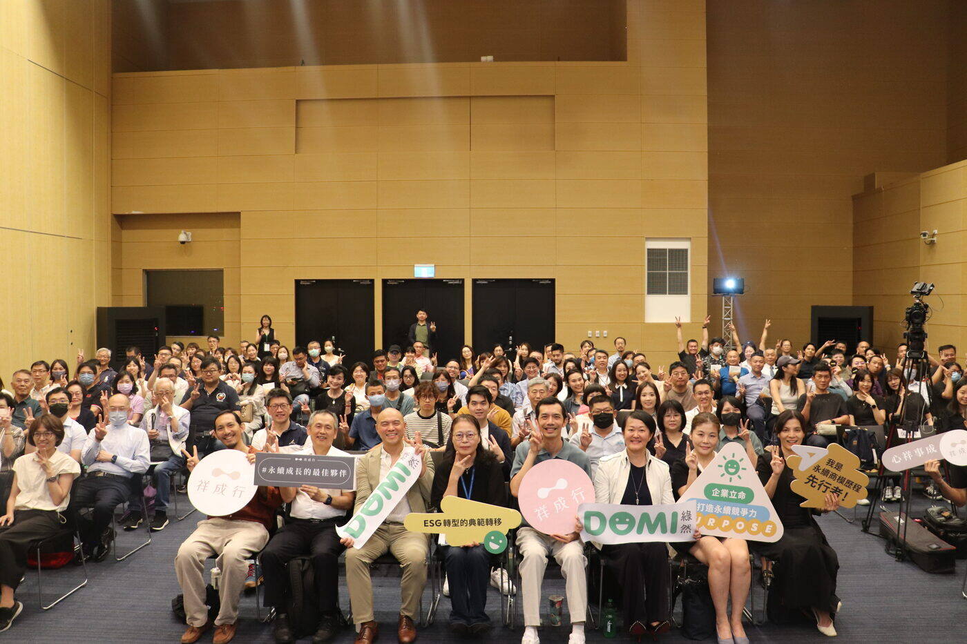 無痛踏上 ESG 歷程:三大永續金融方案、五條永續轉型路徑,幫中小企業落地永續發展