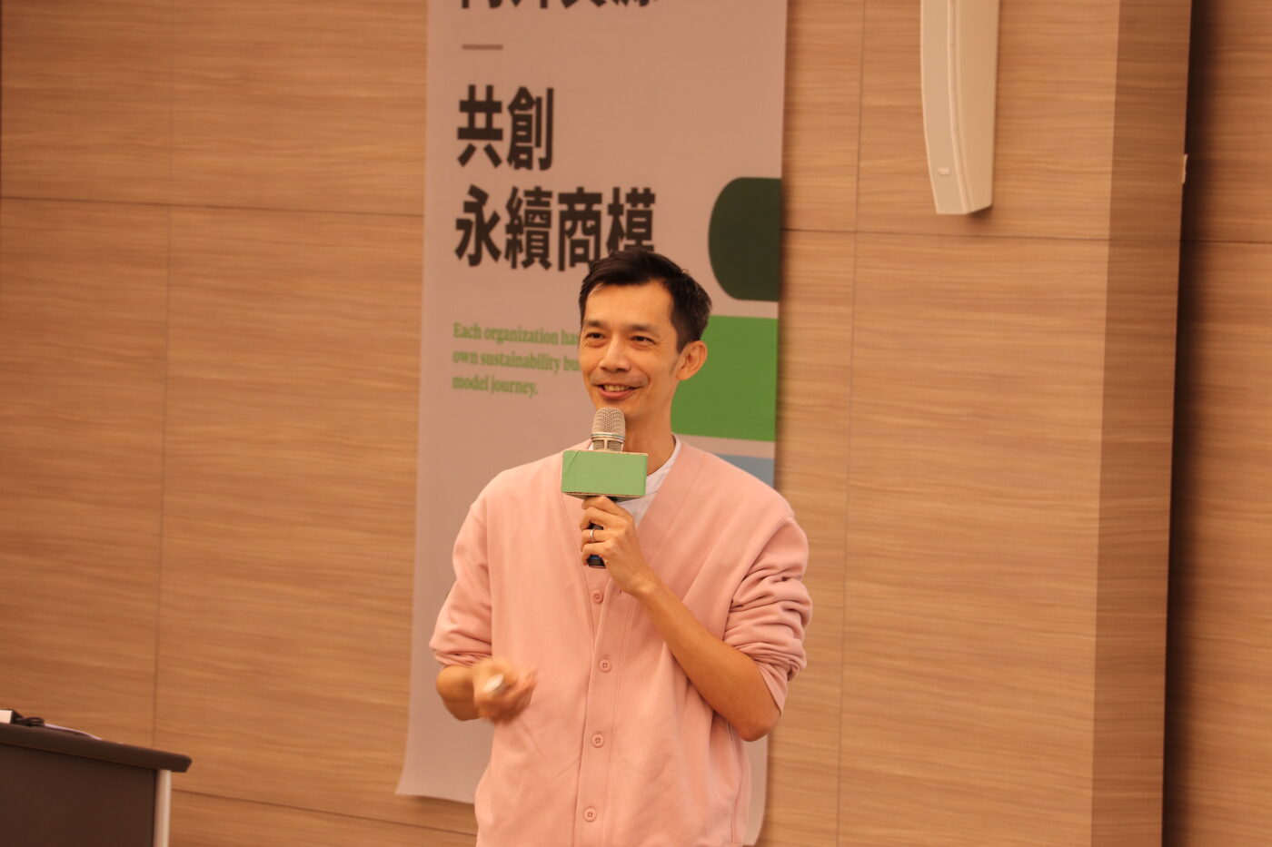 中小企業永續轉型心法：祥成行首談二代接班歷程