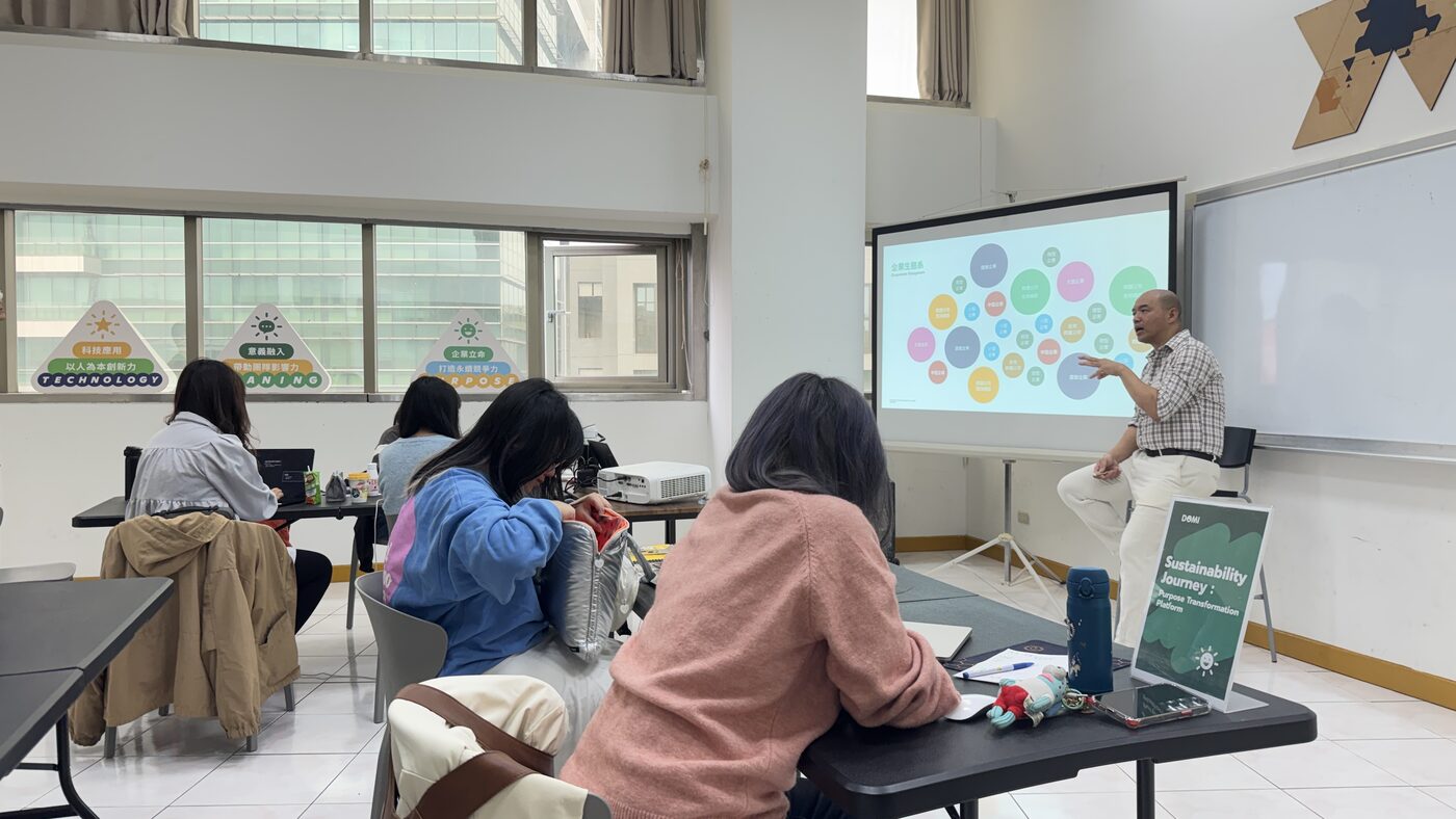 永續商模先行者方案如何幫助中小企業建立永續共識、找出商業價值與行動方向?