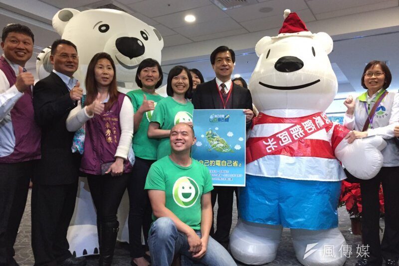 行政院推節電計畫 ,北市府助弱勢換燈
