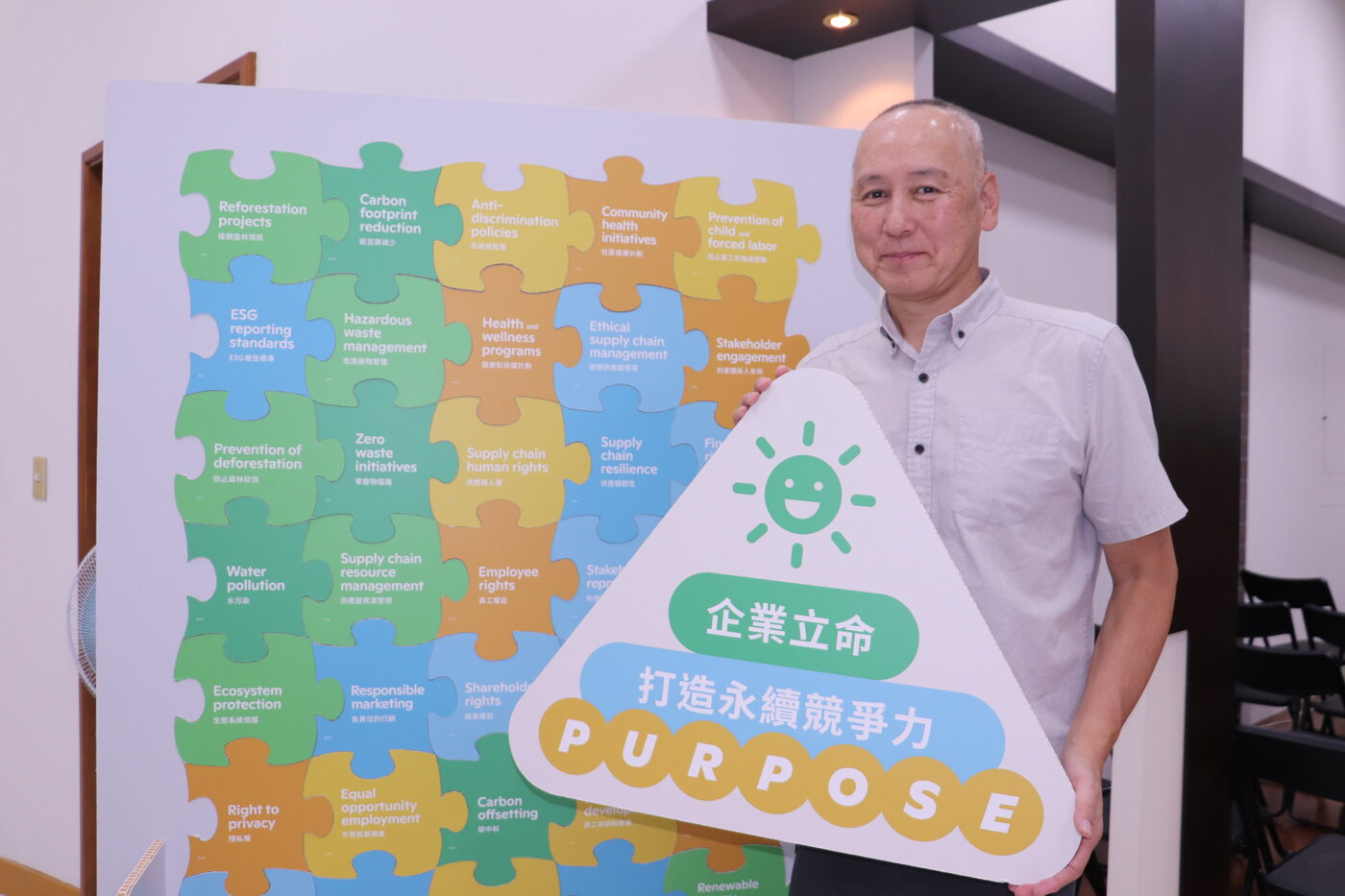 What is "Business Purpose"? Patagonia Asia’s Environmental Director, Kenji Shino, Guides a New Direction for Sustainable Transformation