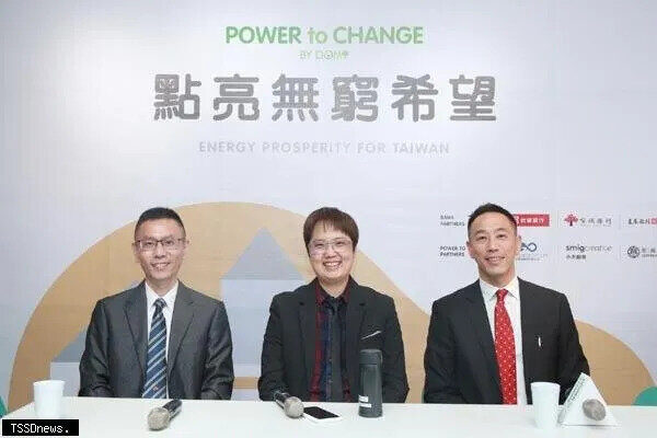 綠然「點亮無窮希望」平台上線 期 2030 帳單零碳
