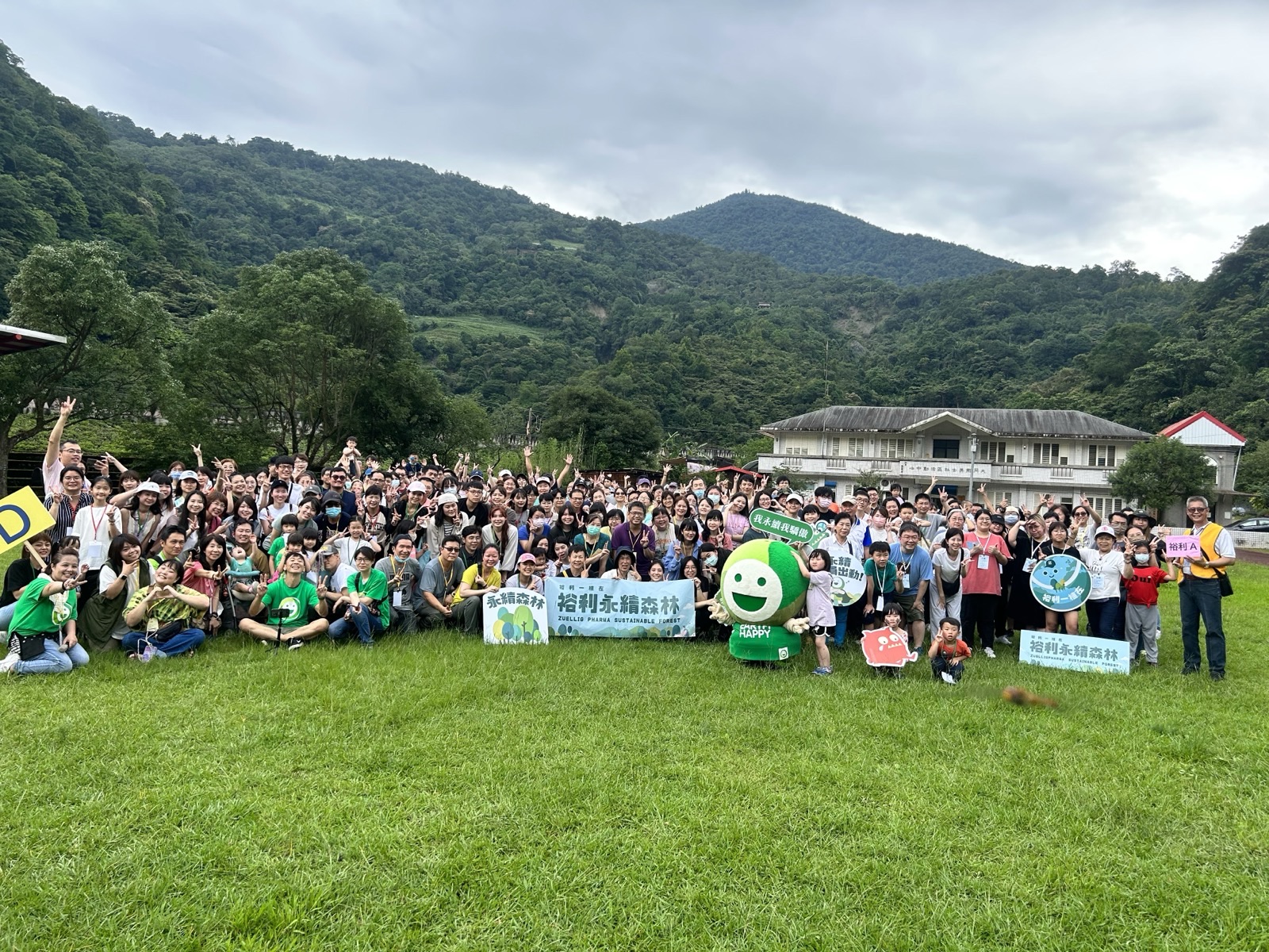 陪企業家庭日