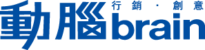 動腦新聞
