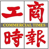 工商時報